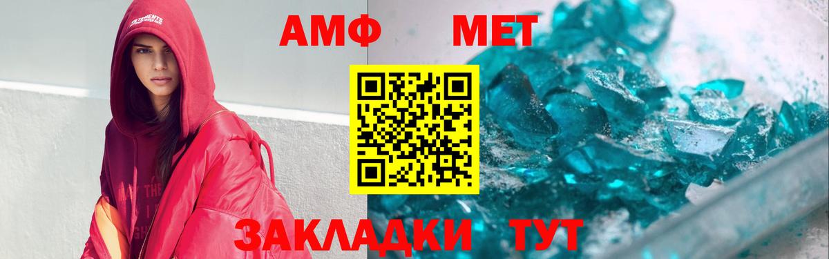 Зеленогорск  Амфетамин 97%  АМФ  Вход с VPN 