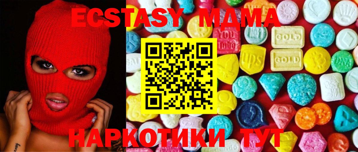 Зеленогорск  Экстази louis Vuitton  Вход с VPN  Ecstasy  Ecstasy VHQ 