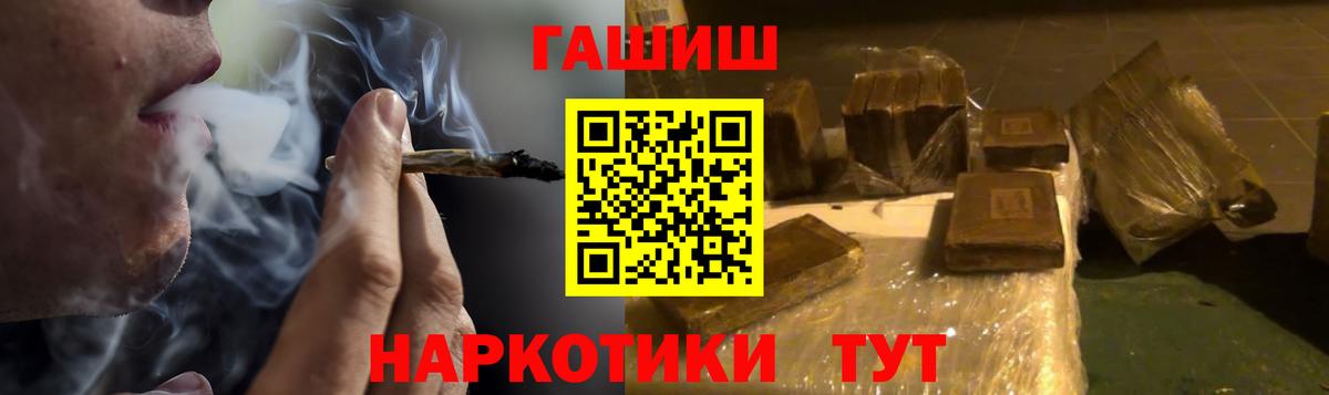 ГАШИШ 40% ТГК  Гашиш AMNESIA HAZE  Зеленогорск  Вход с VPN 