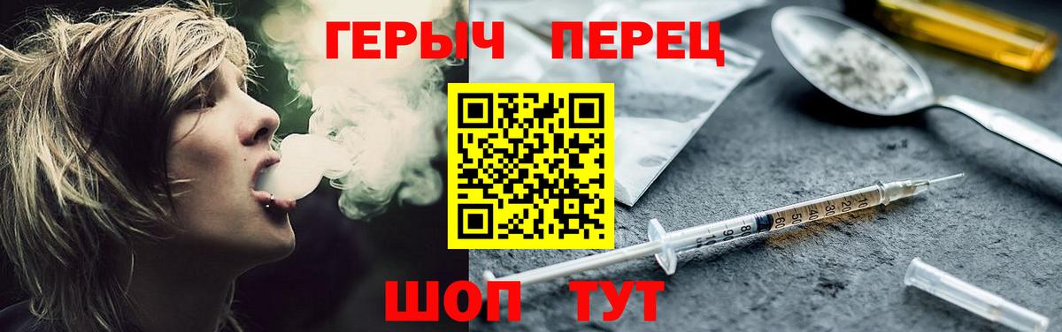 Зеленогорск  Героин VHQ  Вход с VPN 