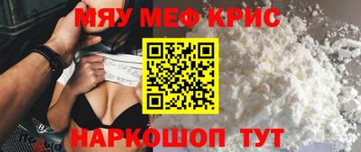 соль курить ск Лесосибирск