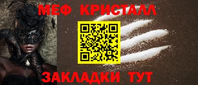 соль курить ск Лесосибирск