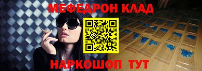 ПСИЛОЦИБИНОВЫЕ ГРИБЫ Ликино-Дулёво