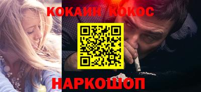 соль курить ск Лесосибирск
