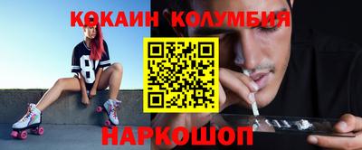 соль курить ск Лесосибирск