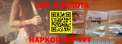 соль курить ск Лесосибирск