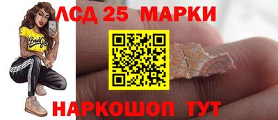 каннабис Ливны