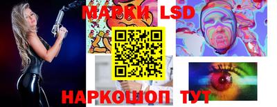 соль курить ск Лесосибирск