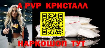 соль курить ск Лесосибирск