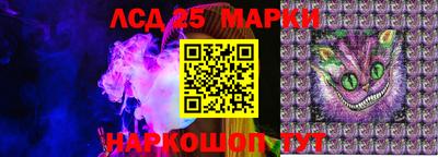 ПСИЛОЦИБИНОВЫЕ ГРИБЫ Ликино-Дулёво