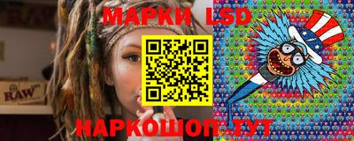 каннабис Ливны
