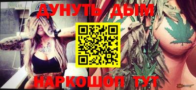 соль курить ск Лесосибирск