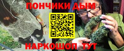 каннабис Ливны