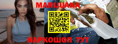 каннабис Ливны