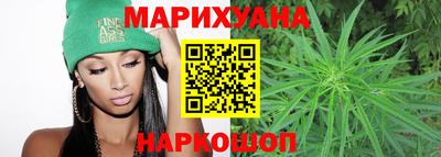 каннабис Ливны