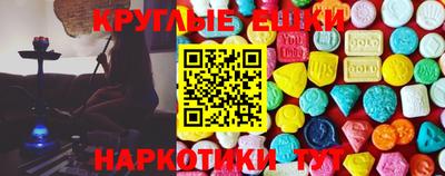 ПСИЛОЦИБИНОВЫЕ ГРИБЫ Ликино-Дулёво