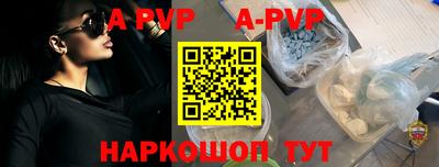 каннабис Ливны
