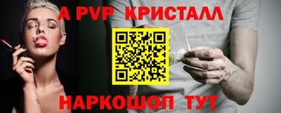 соль курить ск Лесосибирск