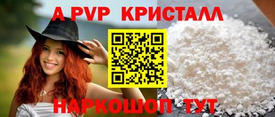 соль курить ск Лесосибирск