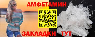 ПСИЛОЦИБИНОВЫЕ ГРИБЫ Ликино-Дулёво