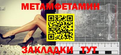 каннабис Ливны