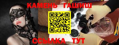 соль курить ск Лесосибирск
