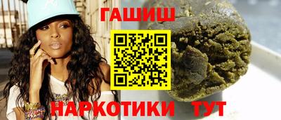 соль курить ск Лесосибирск