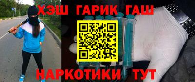 соль курить ск Лесосибирск