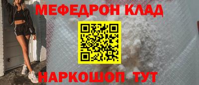 каннабис Ливны