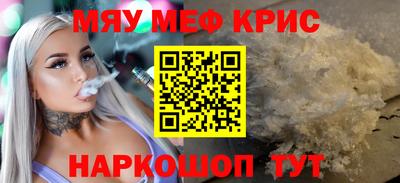 соль курить ск Лесосибирск