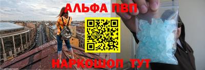 каннабис Ливны