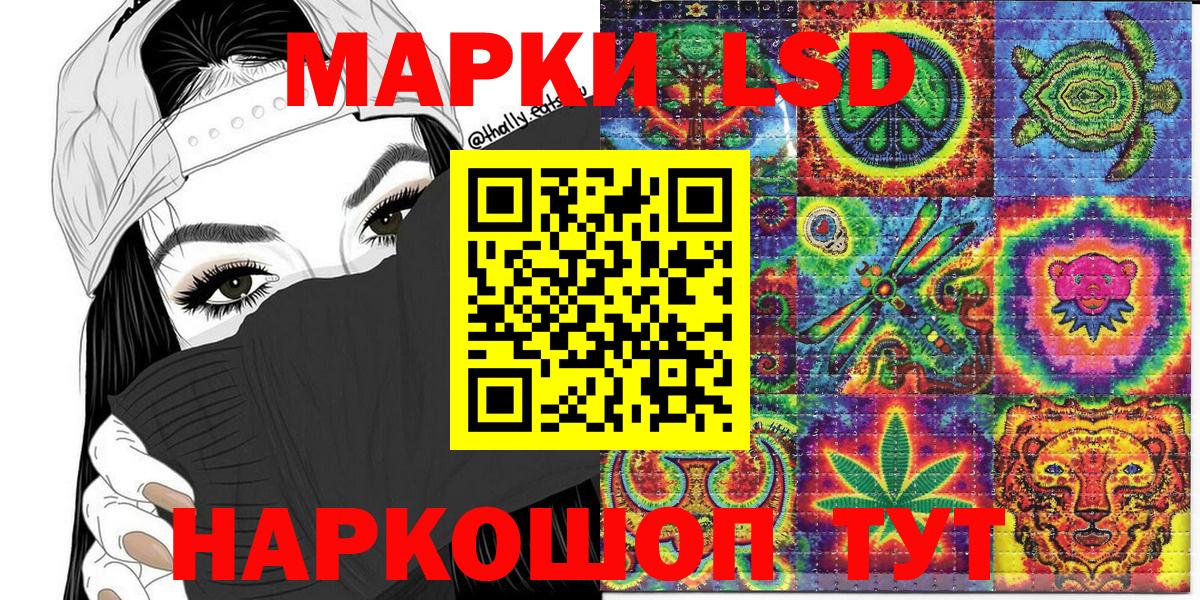 Марки 25I-NBOMe  Вход с VPN  Зеленогорск  Марки N-bome 1,5мг 