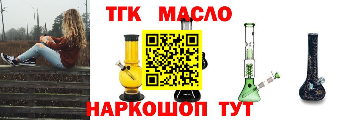 Дистиллят ТГК Wax Зеленогорск