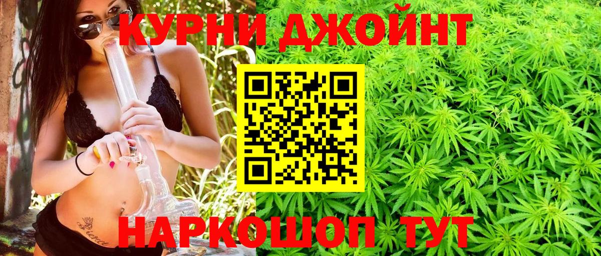 Марихуана MAZAR  Марихуана гибрид  Вход с VPN  Зеленогорск 